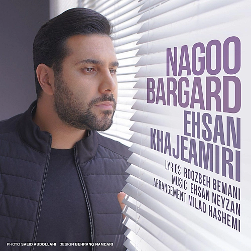 Cover artwork for Nagoo Bargard by Ehsan Khajeh Amiri
